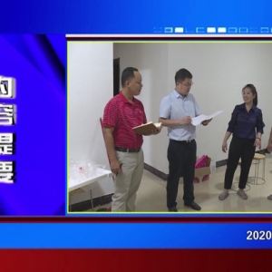 �������š�2020��08��31������һ