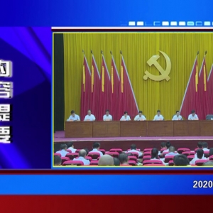 �������š�2020��09��01�����ڶ�