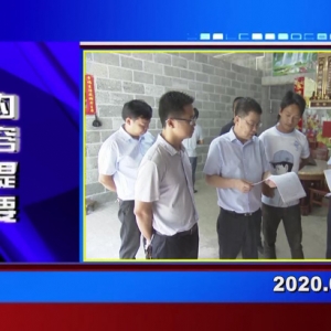 �������š�2020��09��03��������