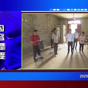 �������š�2020��09��07������һ