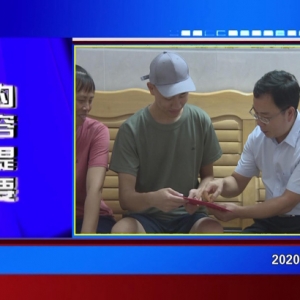 �������š�2020��09��09��������