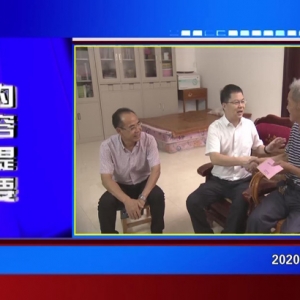 �������š�2020��09��10��������