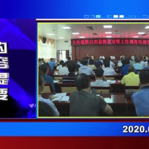 �������š�2020��09��15�����ڶ�