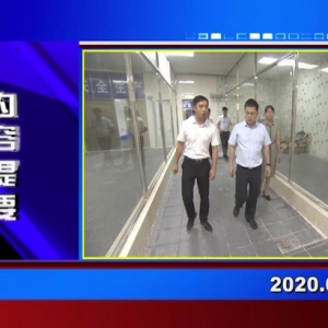 �������š�2020��09��16��������