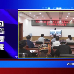 �������š�2020��09��24��������