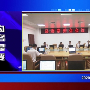 �������š�2020��09��25��������