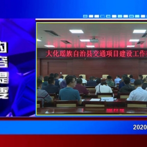 �������š�2020��09��29�����ڶ�