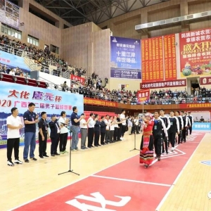 ɽˮ����ʳ֮�� ������ƶ�������� | ���󻯡���Ԫ����2020������ڶ��� ������������ ...