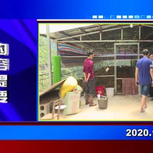 �������š�2020��10��13�����ڶ�