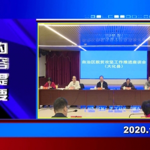 �������š�2020��10��19������һ