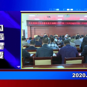 �������š�2020��10��20��������