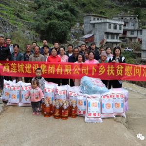 ��Ӫ��ҵ�װ��� ��ůɽ��ƶ����