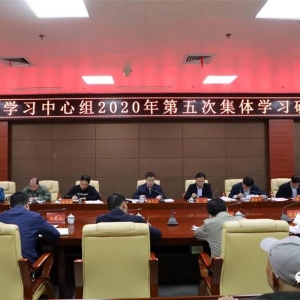 ��ί����ѧϰ�������ٿ�2020�����μ���ѧϰ���ֻ�