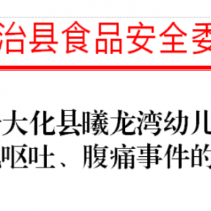 ���ع��ڴ����������׶�԰����ѧ�� ����Ż�¡���ʹ�¼���ͨ��