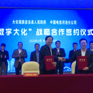 �ڴ������س��������������5G���罨��