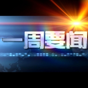 ��һ��Ҫ�š�2020��10��24��������