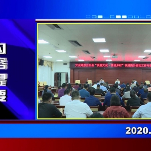 �������š�2020��10��29��������