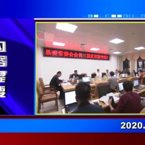 �������š�2020��10��30��������