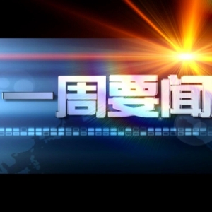 ��һ��Ҫ�š�2020��10��31��������