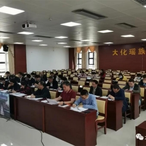 �󻯶�������ƶЭ������ӭ�칤�������ٿ�