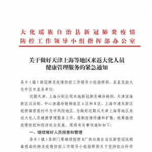 ������������Ϻ��ȵ�����������Ա ������������Ľ���֪ͨ