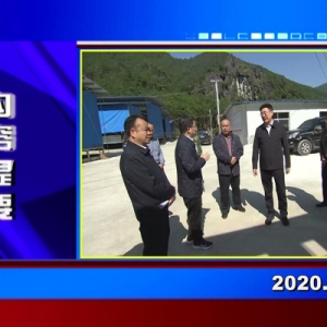 �������š�2020��11��10�����ڶ�