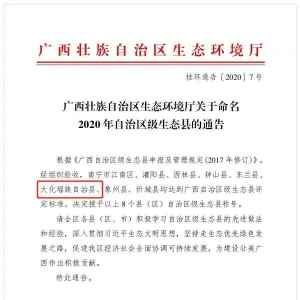 ��ϲ���󻯻�����2020������������̬�ء���