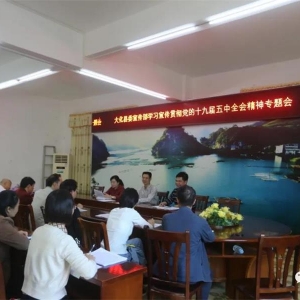 ����ί������ �ٿ����ﵳ��ʮ�Ž�����ȫ�ᾫ��ר���