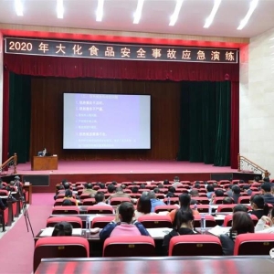 �󻯾���ʳƷ��ȫ�¹�Ӧ������