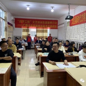 2020��Բ�ι���������ѵ־Ը�����ж��߽���