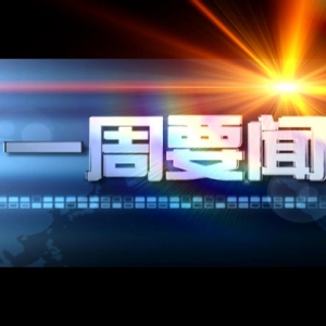 ��һ��Ҫ�š�2020��11��14��������