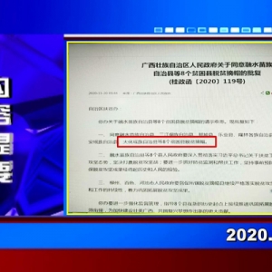 �������š�2020��11��20��������