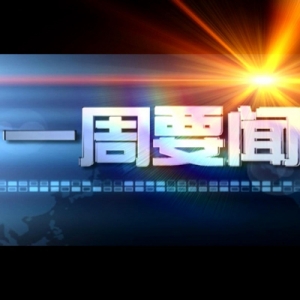 ��һ��Ҫ�š�2020��11��21��������