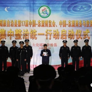 ���������ˡ����ᡱ��������ͳһ�ж�