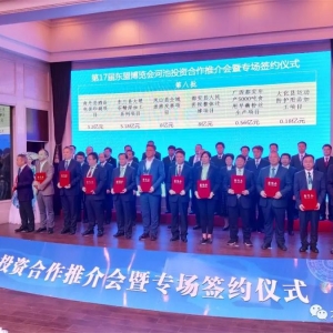 ��Ͷ��5.18��Ԫ���й������˲����� �󻯳ɹ�ǩԼ2����Ŀ