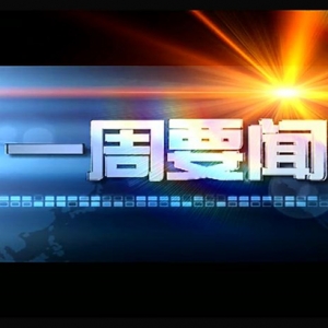 ��һ��Ҫ�š�2020��11��28�� ������