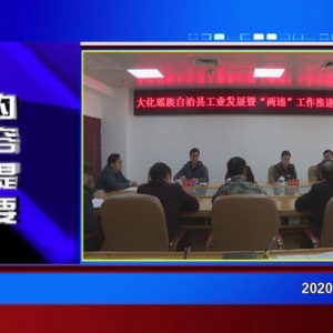 �������š�2020��12��01�����ڶ�