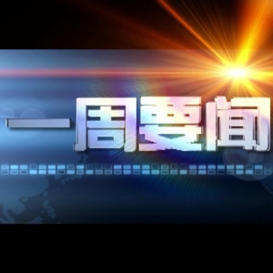 ��һ��Ҫ�š�2020��12��05��������