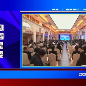 �������š�2020��12��10��������