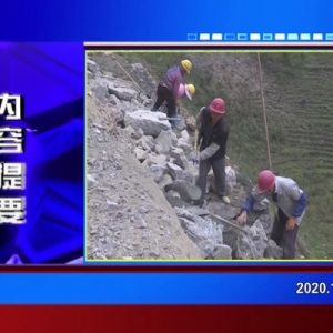 �������š�2020��12��16��������