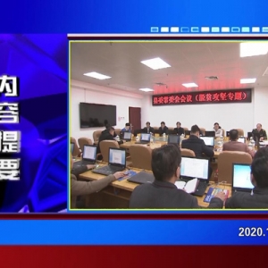 �������š�2020��12��17��������