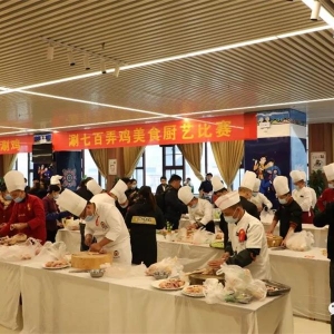 ���ˣ����˳Լ��Գ����»���  ���ӵ�  3��ǰ