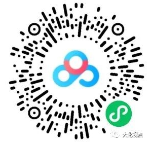 �����������ط�ƶ�����칫�� 2020����Ƹ�Կ�Э���칤����Ա����