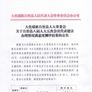 �������������˴�ί����������ذ˽��˴���λ��������������������Ȳ������ ...