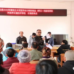 �󻯣���չְҵ������ѵ �ؿ�Ⱥ�ھ�ҵ��·