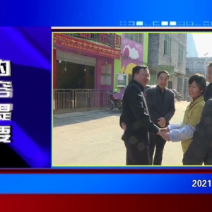 �������š�2021��01��05�����ڶ�