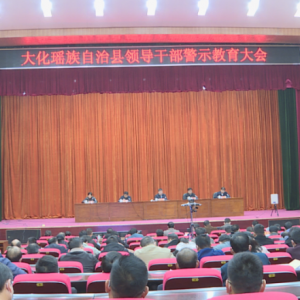 ���ٿ�ȫ���쵼�ɲ���ʾ�������