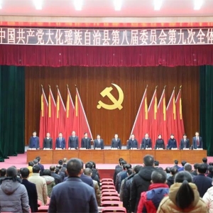 �й������������صڰ˽�ίԱ��ھŴ�ȫ������ٿ�