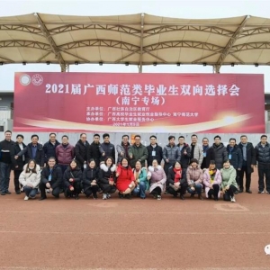 �����Ÿ�������������ʦ�����ҵ��