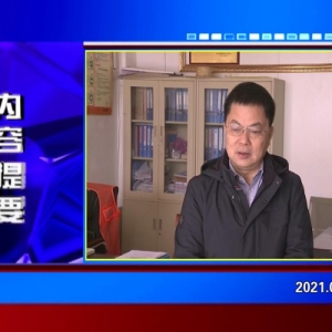 �������š�2021��01��12�����ڶ�